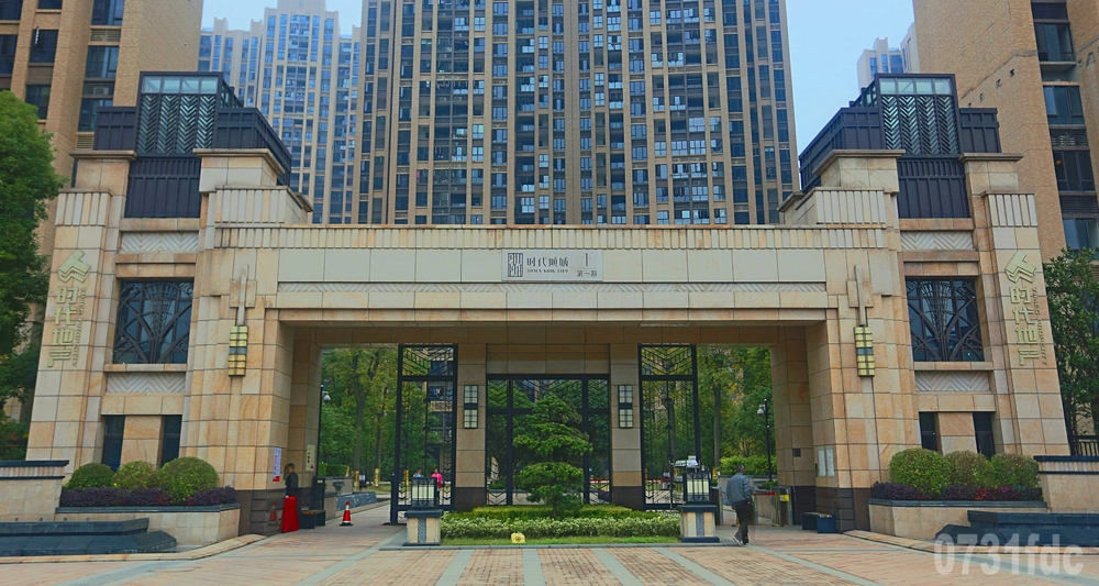 时代倾城：滨江新城北千亩精装大盘(2014-11-13)-大熊看楼-0731房产网