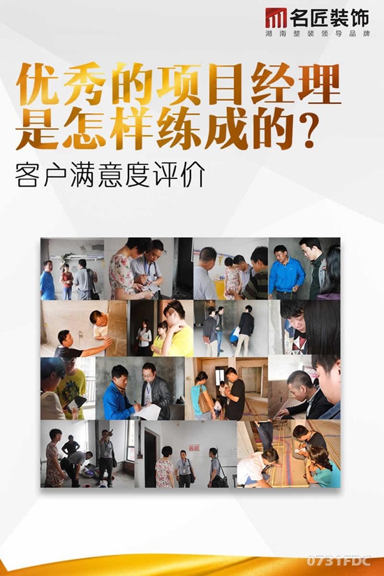 收入证明_工地项目经理收入