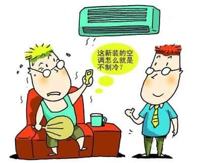 空调不制冷。_制冷与空调_空调除湿比制冷省电吗
