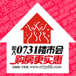 点击重播
