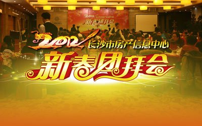 2012��ɳ�з�����Ϣ���� �´��Űݻ�