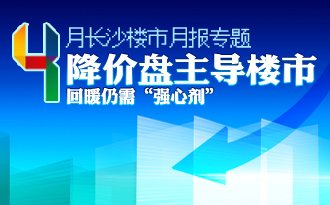 4�³�ɳ¥���±�ר��