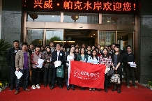 2012-4-8 �ϳǿ���