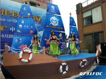 湘潭/湘潭市首届世界海洋生物展在隆重开幕：此次活动规模空前，除了...