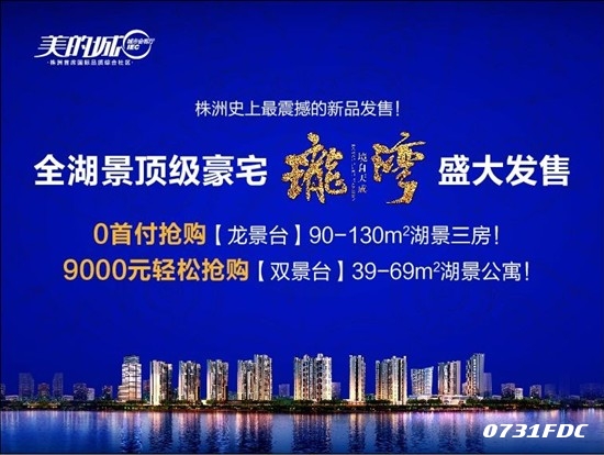 20万人口城市_6个区域中心城人口规模均超20万人-成都7个卫星城建成大城市 推(3)