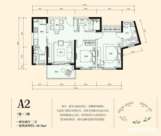 (0731房产网株洲站讯 李兰英)晋合湘水湾买小户,送大礼.