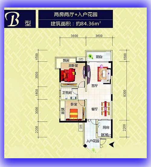 株洲小户型大搜罗户型图