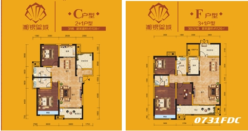 湘银星城Ⅱ期【汇景湾】株洲首创"光立方"户型,88㎡人气两居—155㎡