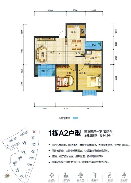 诚建·檀香山:青春·梦想·家