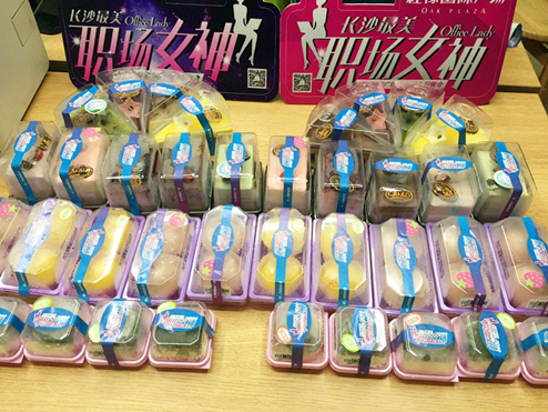 红橡国际广场:开启最美office lady下午茶派送活