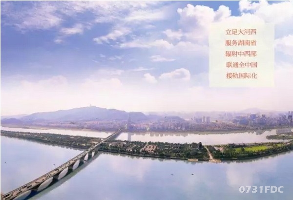 高星物流园入选长沙十三五规划2016年服务业