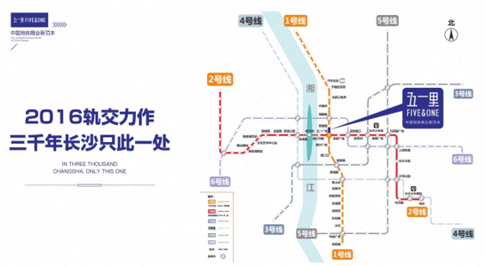 长沙市有多少人口_长沙地铁