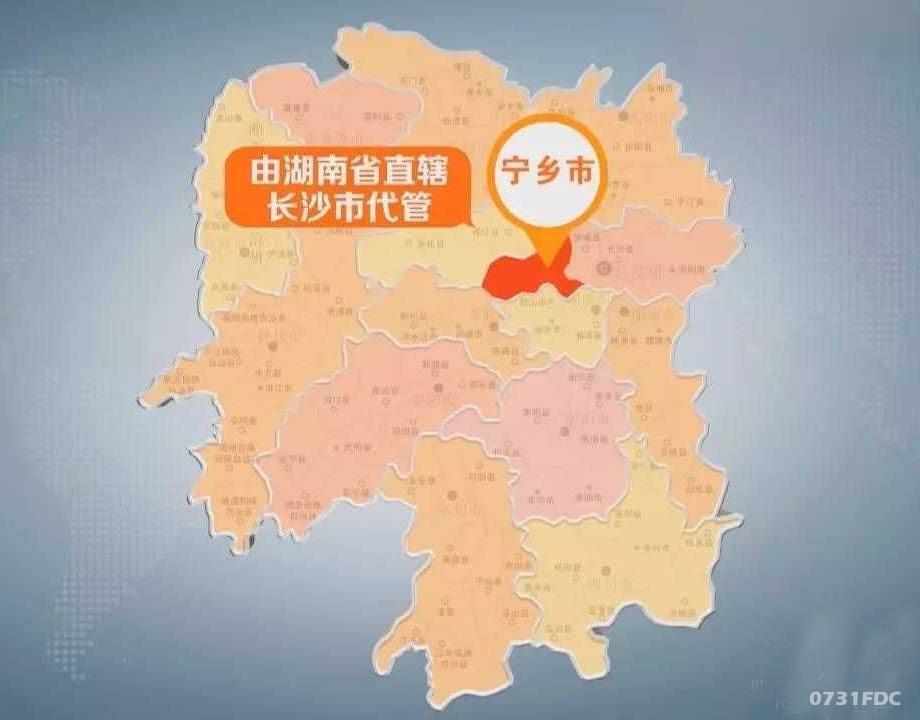 宁乡市由湖南省直辖,长沙市代管.图片
