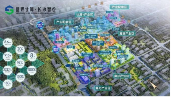 大手笔18万亿元529个项目湖南省发布2022年度重点招商项目