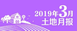 20193һ(j)Ј(chng)(bo)