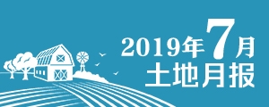 20197һЈ(bo)