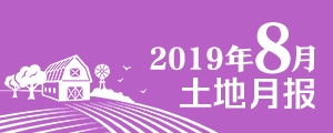 20198һЈ