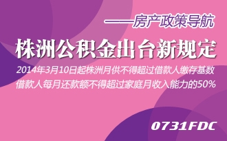 房贷收入证明模板_公积金房贷月收入(2)