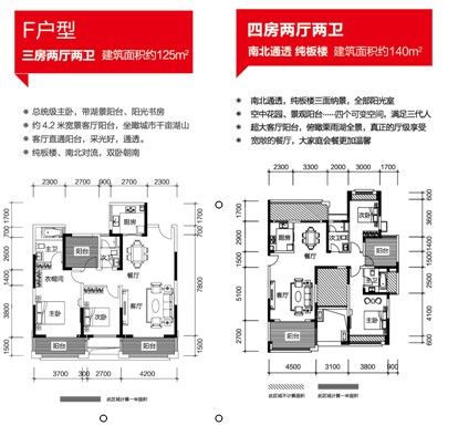 株洲唯一拥有1湖2公园的佳兆业·金域天下