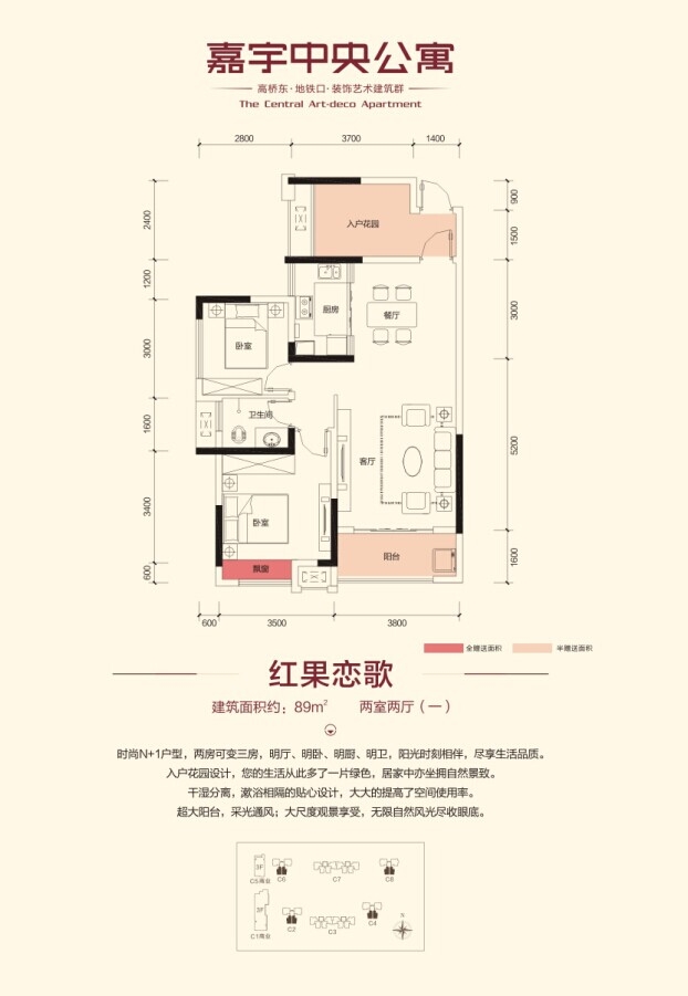 5米宽26米房屋设计图_设计展示