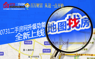 地图找房