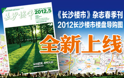 2012����ɳ¥�С����������Ӱ�