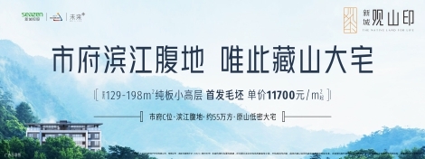 ��ɽӡ6�죬4.23-28