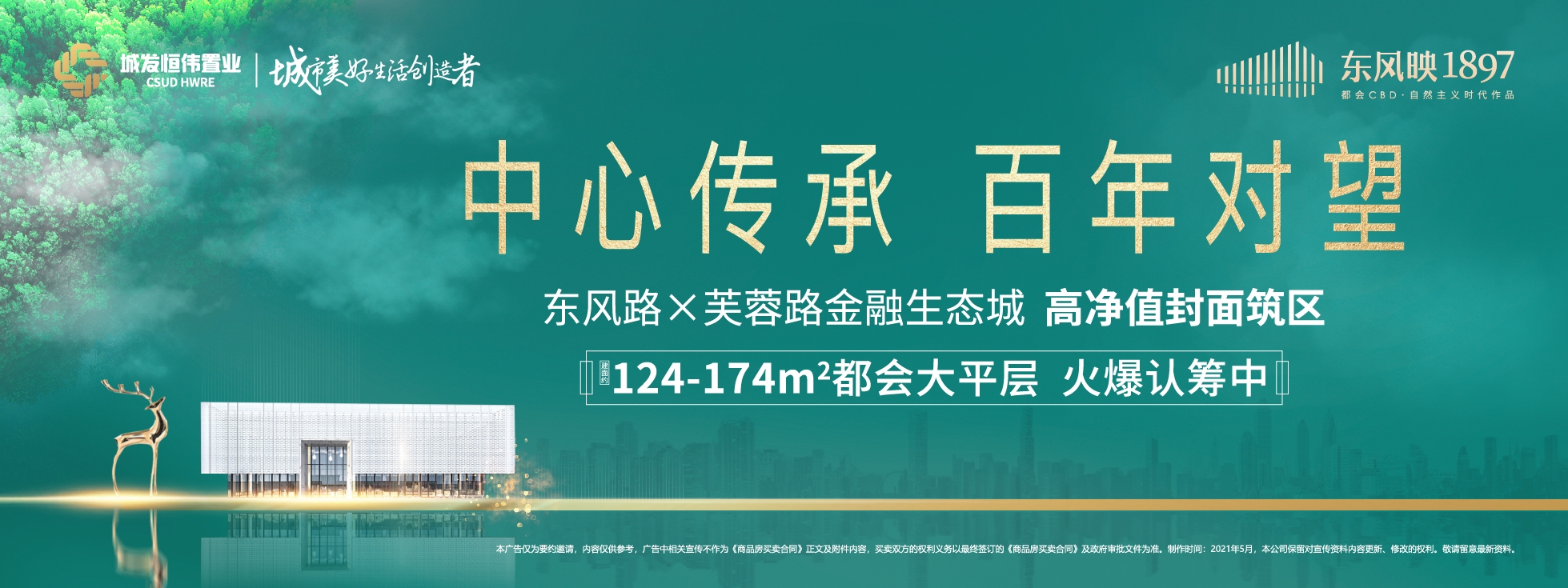 ����ӳ 7�죨5.17-23��