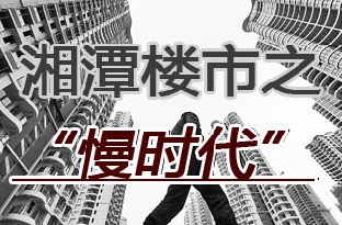 ��̶¥�н��롰��ʱ����