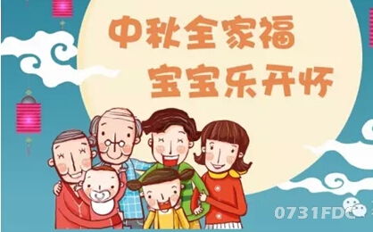 中秋全家福免费送!让带不走的美好时光定格