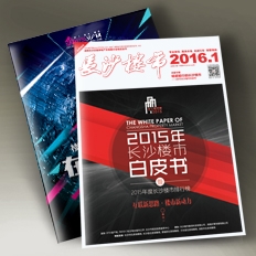 201601杂志