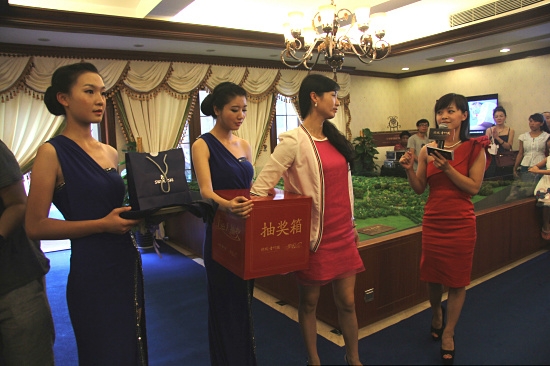 现场抽奖环节
