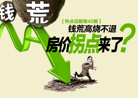 Ǯ ۹յˣ
