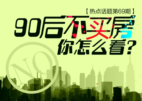 90ǷԸ֮